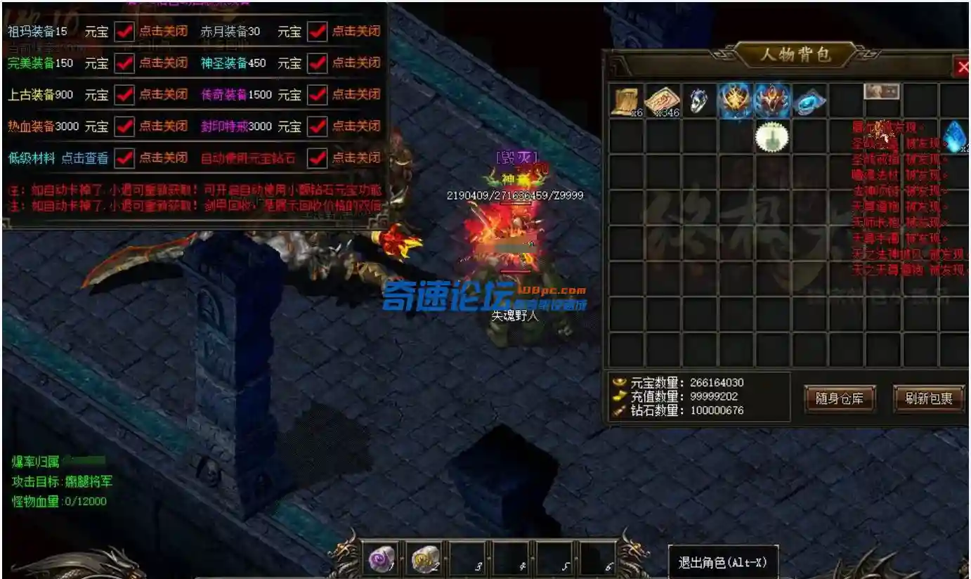QQ截图20230610114549.webp