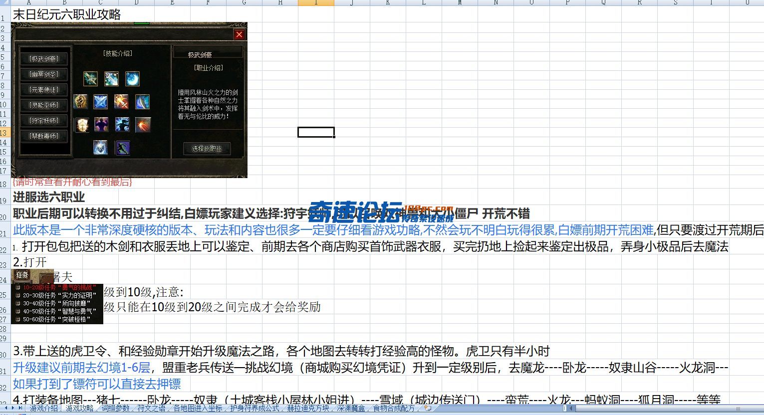 QQ图片20230611155030.png