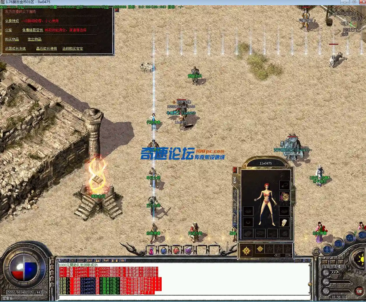 QQ截图20230611165606.webp