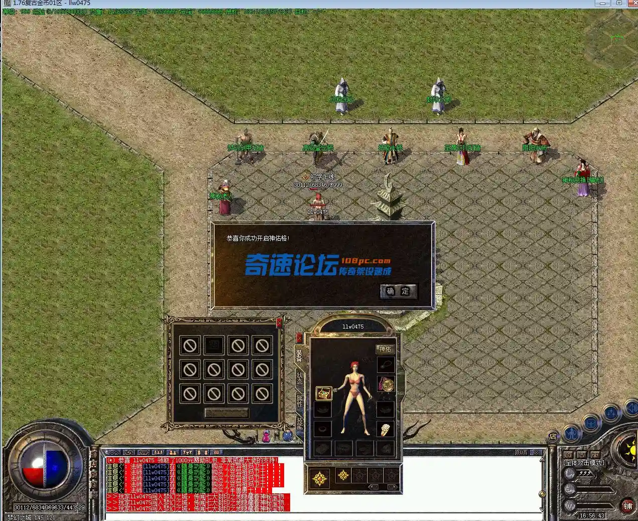 QQ截图20230611165645.webp