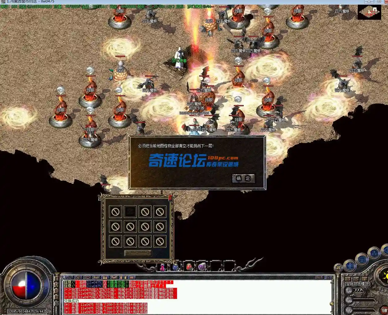 QQ截图20230611165745.webp