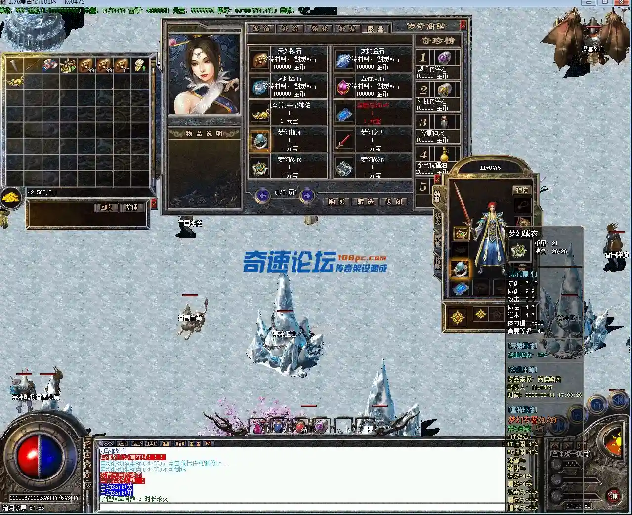 QQ截图20230611170353.webp