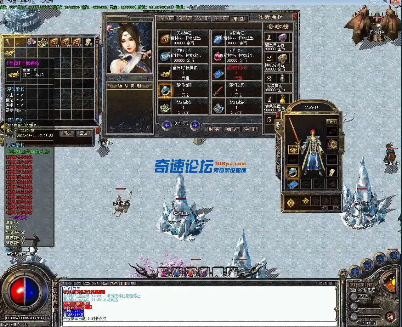 QQ截图20230611170359.webp