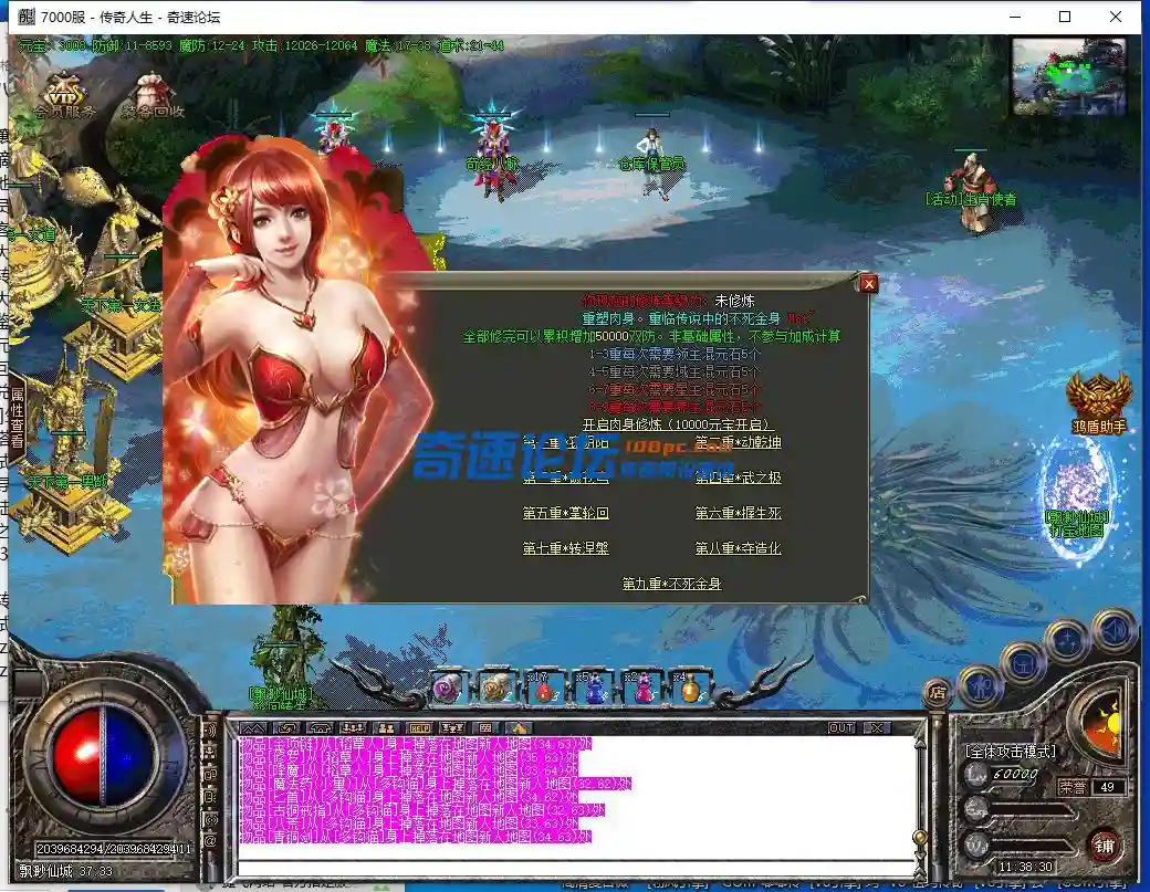 QQ截图20230616113831.webp