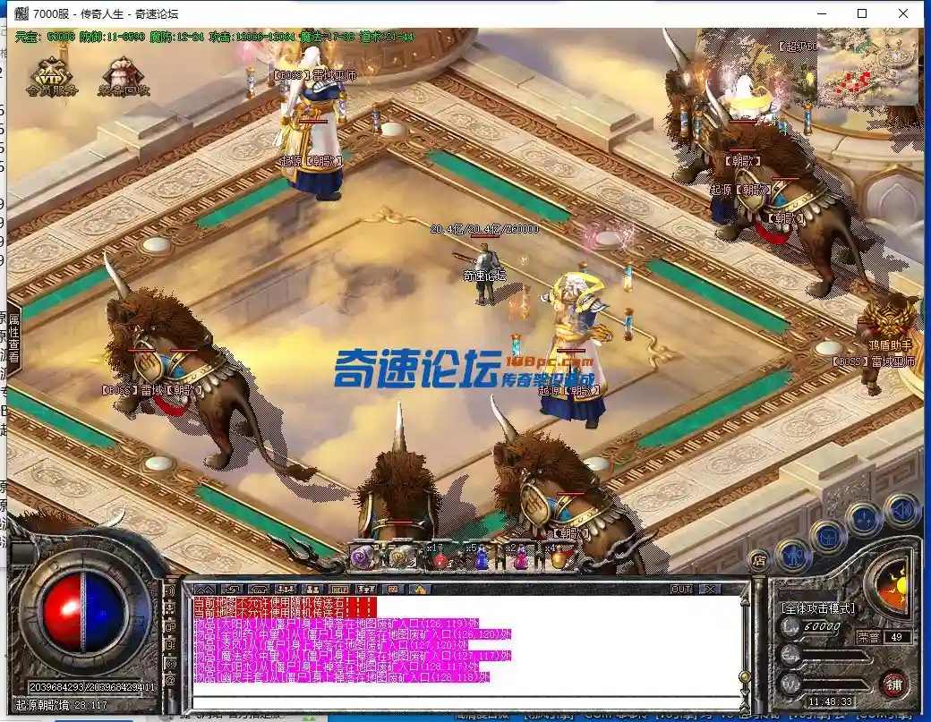 QQ截图20230616114835.webp