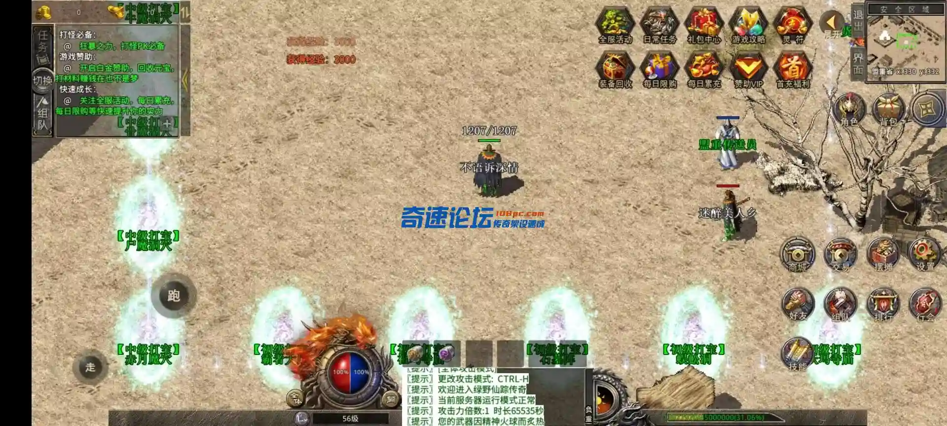 QQ图片20230616171429.webp