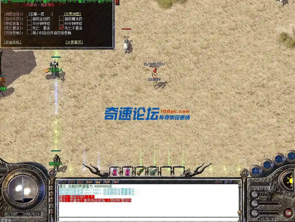 QQ截图20230617105547.webp