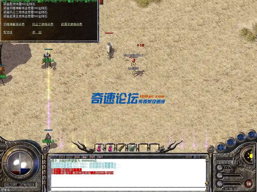 QQ截图20230617105624.webp