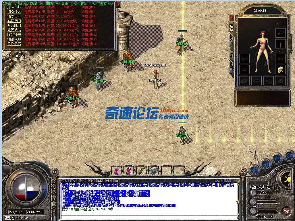 QQ截图20230617105717.webp