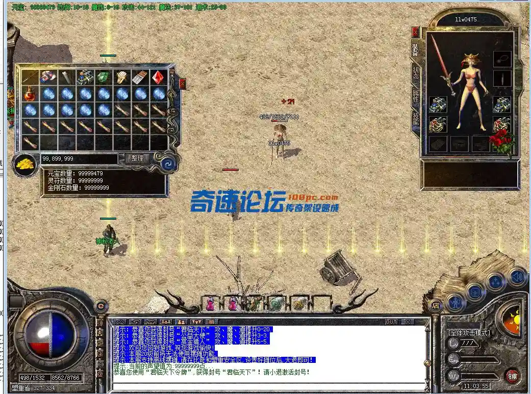 QQ截图20230617110400.webp