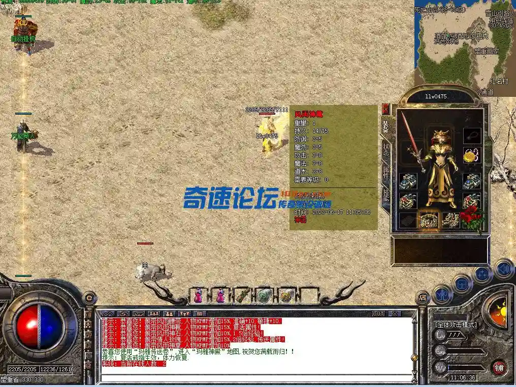 QQ截图20230617110639.webp