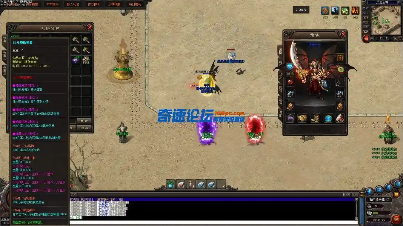 微信截图_20230617220059.webp