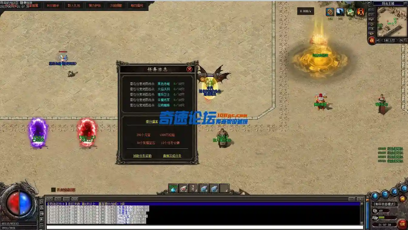 微信截图_20230617220129.webp