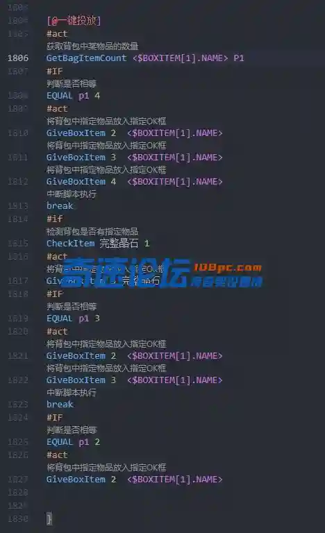 QQ截图20230618122435.webp