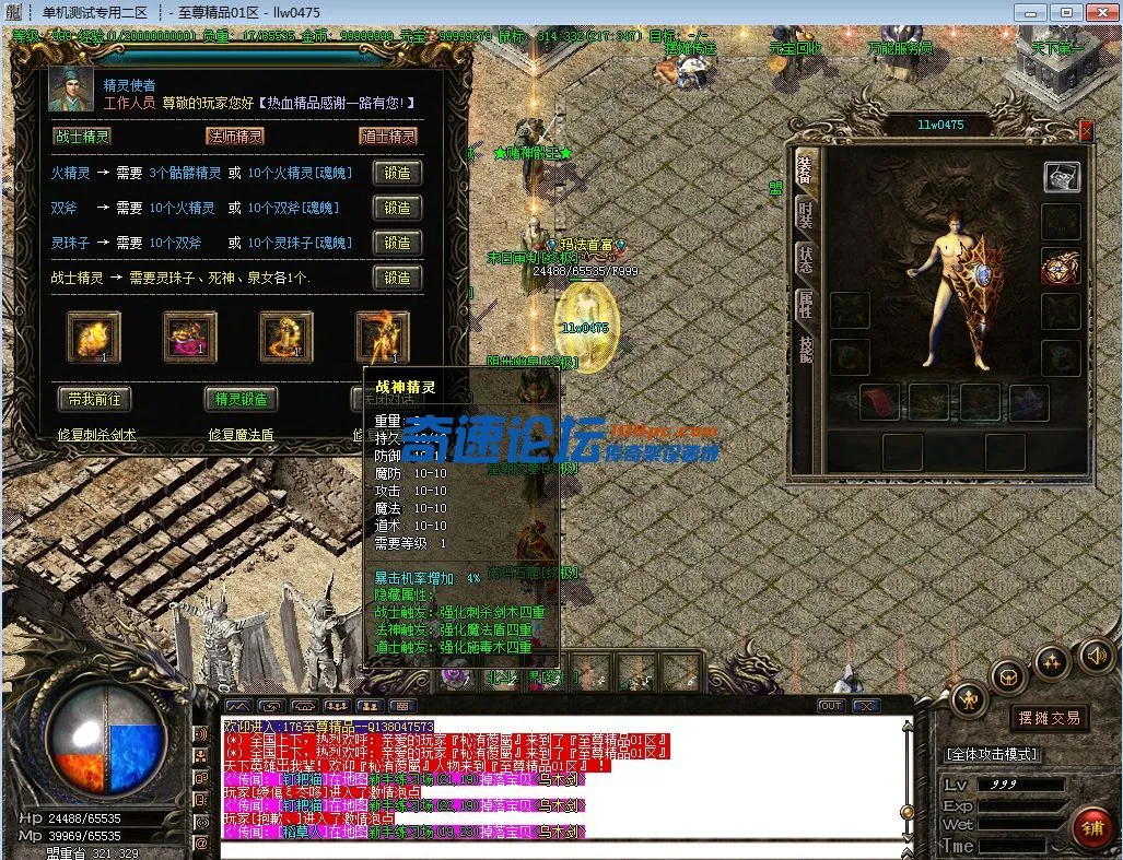 QQ截图20230619192318.webp