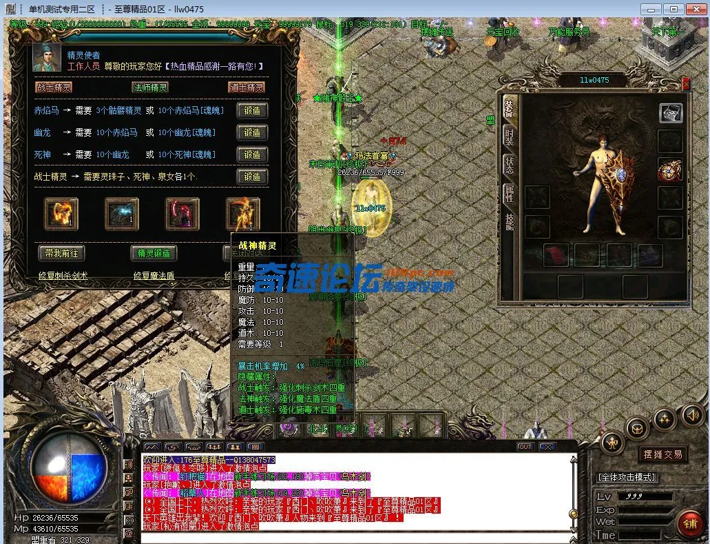 QQ截图20230619192331.webp