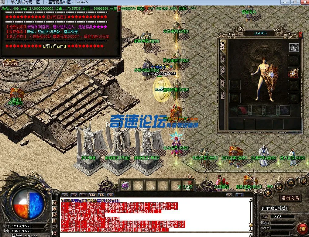 QQ截图20230619192424.webp