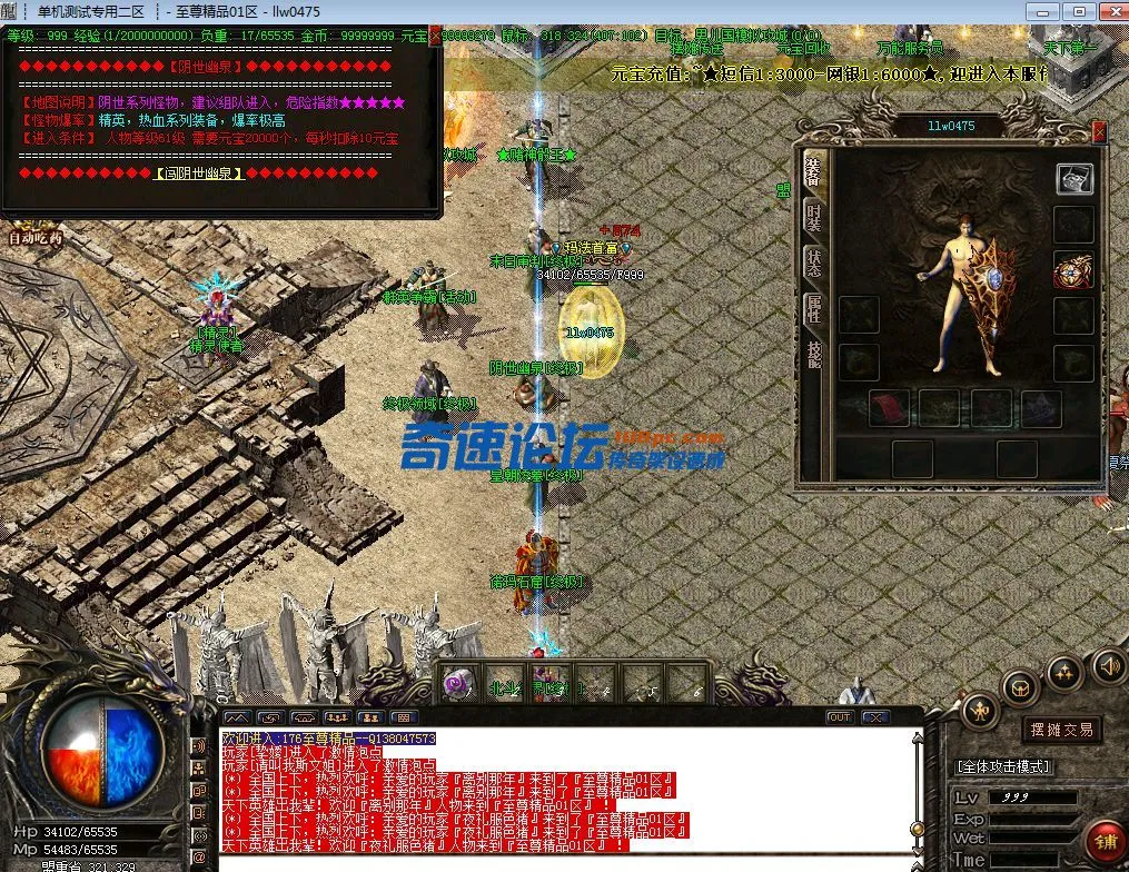 QQ截图20230619192434.webp