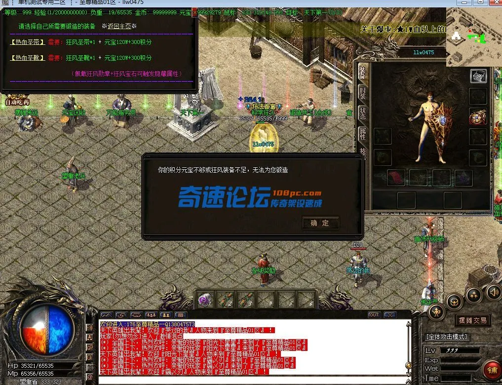 QQ截图20230619192611.webp