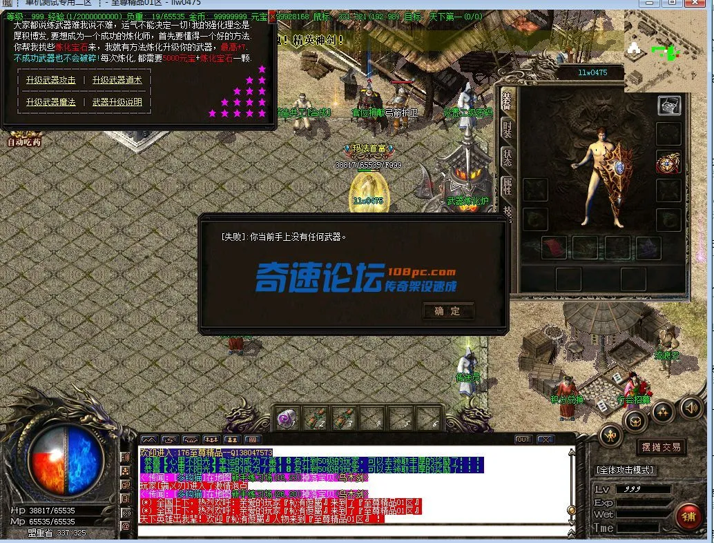QQ截图20230619192635.webp