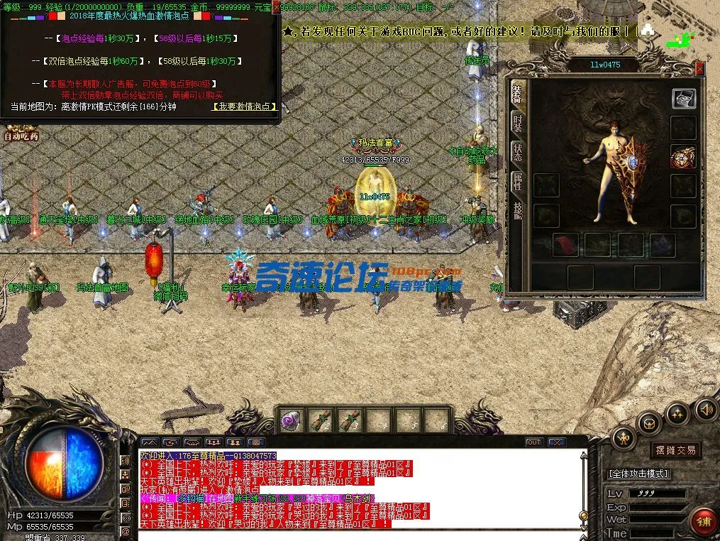QQ截图20230619192710.webp