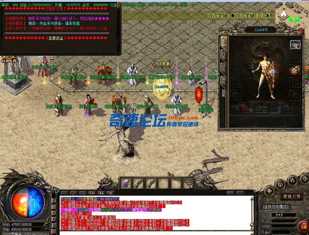 QQ截图20230619192752.webp
