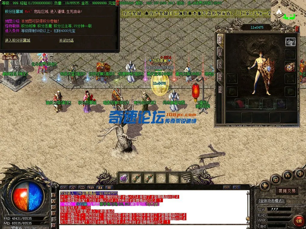 QQ截图20230619192758.webp