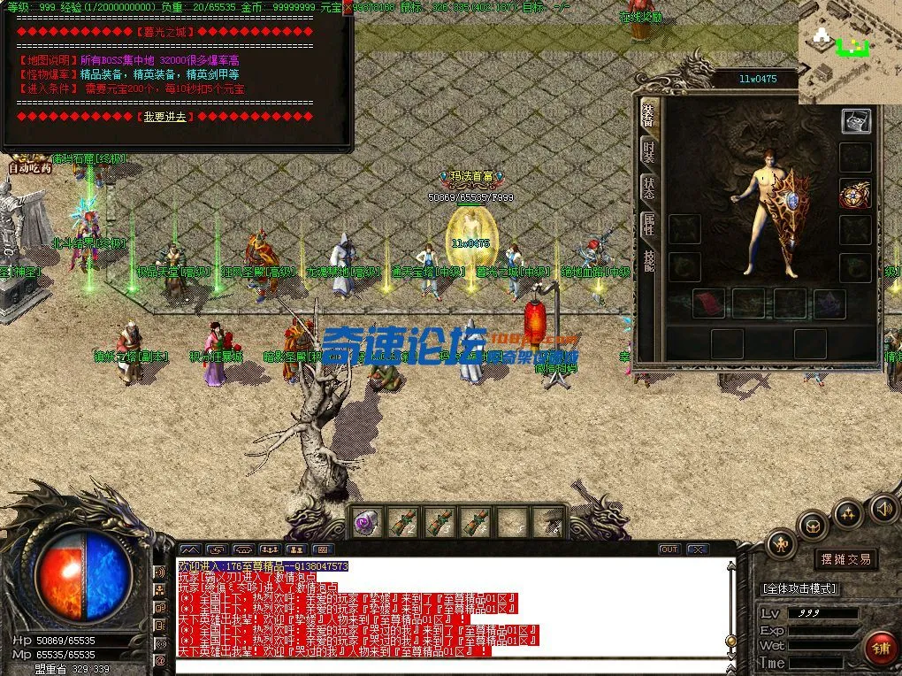 QQ截图20230619192838.webp