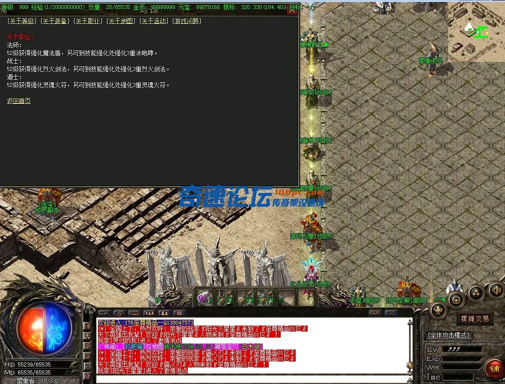 QQ截图20230619192917.webp