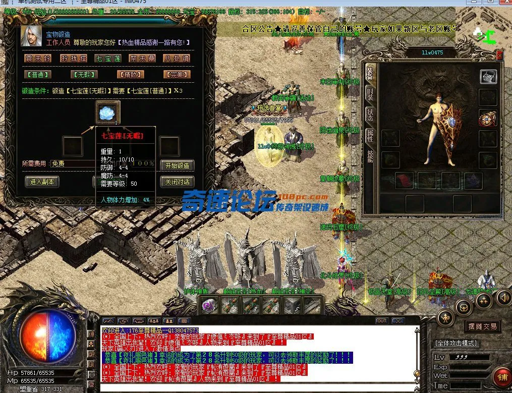 QQ截图20230619192936.webp