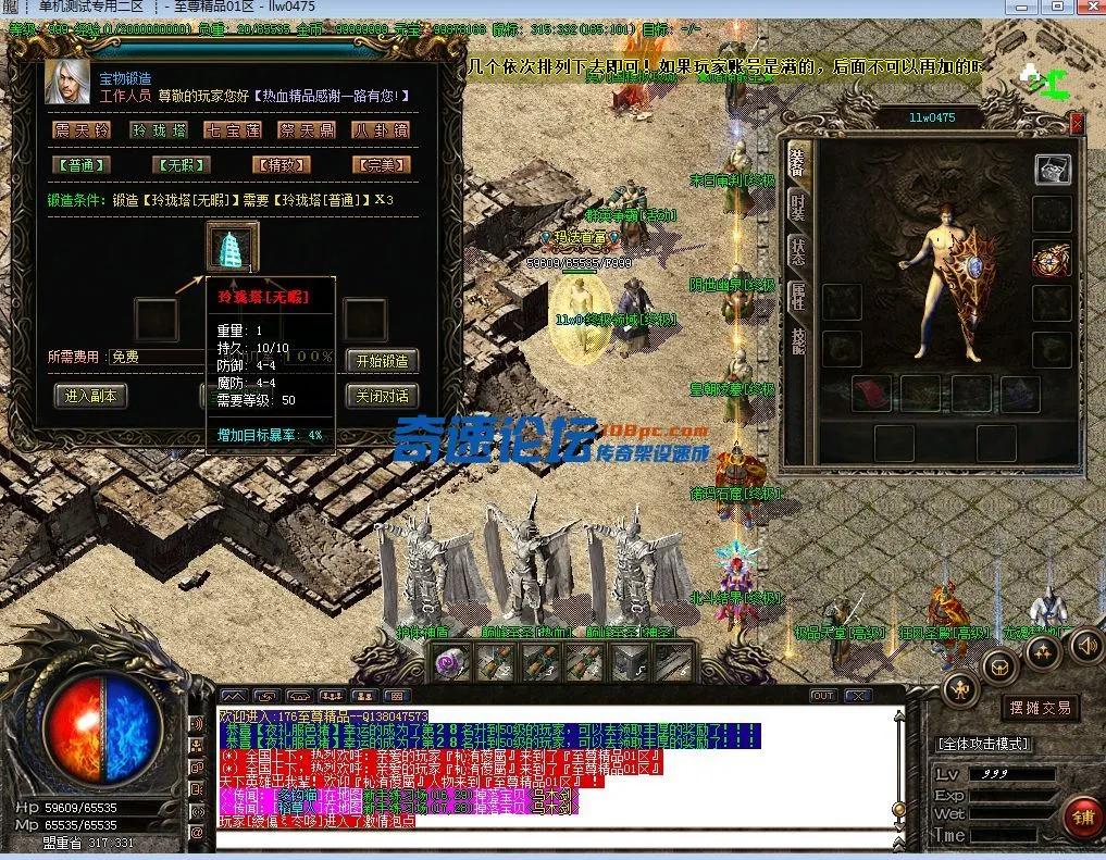 QQ截图20230619192949.webp