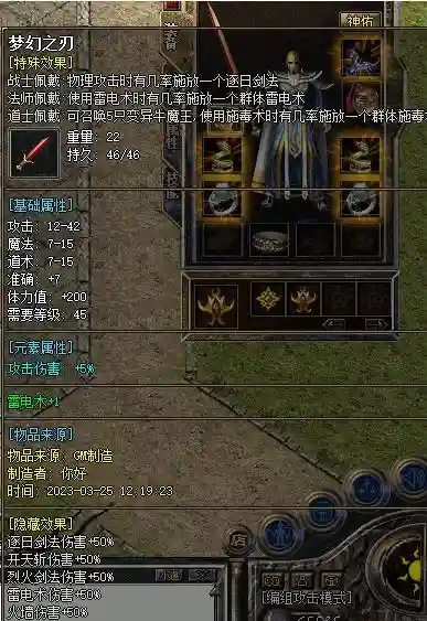 QQ截图20230619203536.webp