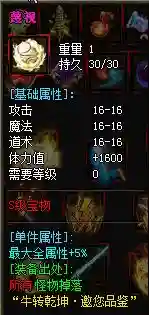 QQ截图20230619205234.webp
