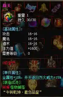 QQ截图20230619205239.webp