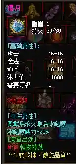 QQ截图20230619205248.webp