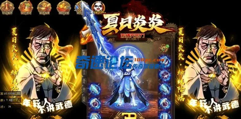 QQ截图20230619205656.webp