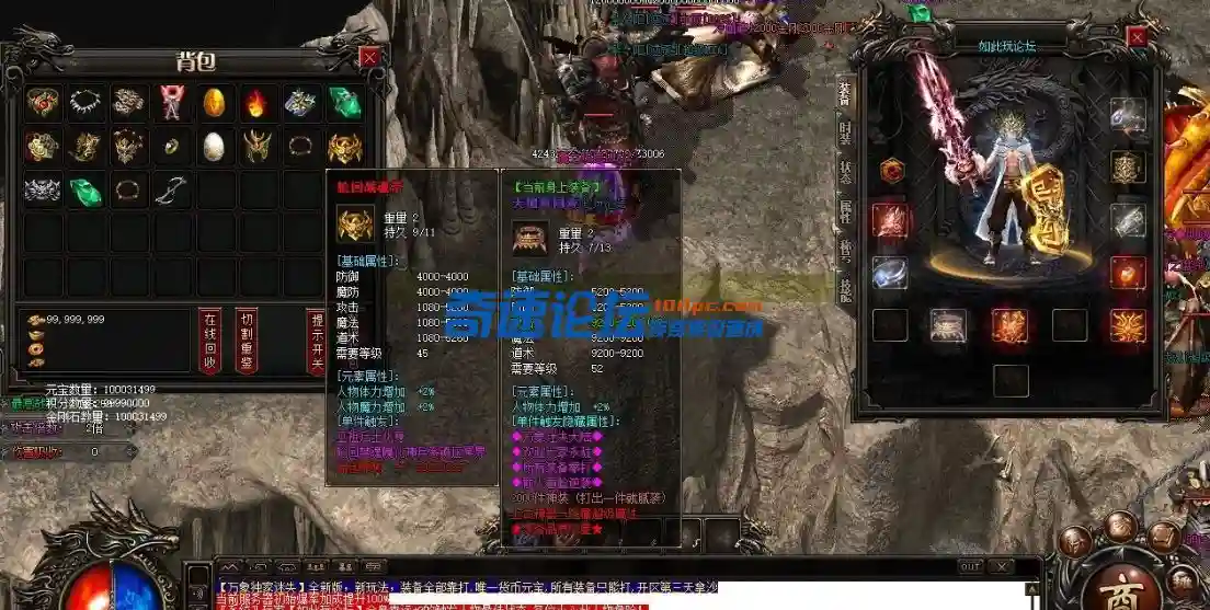 QQ截图20230619211341.webp