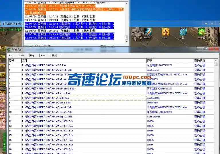 QQ截图20230619211721.webp