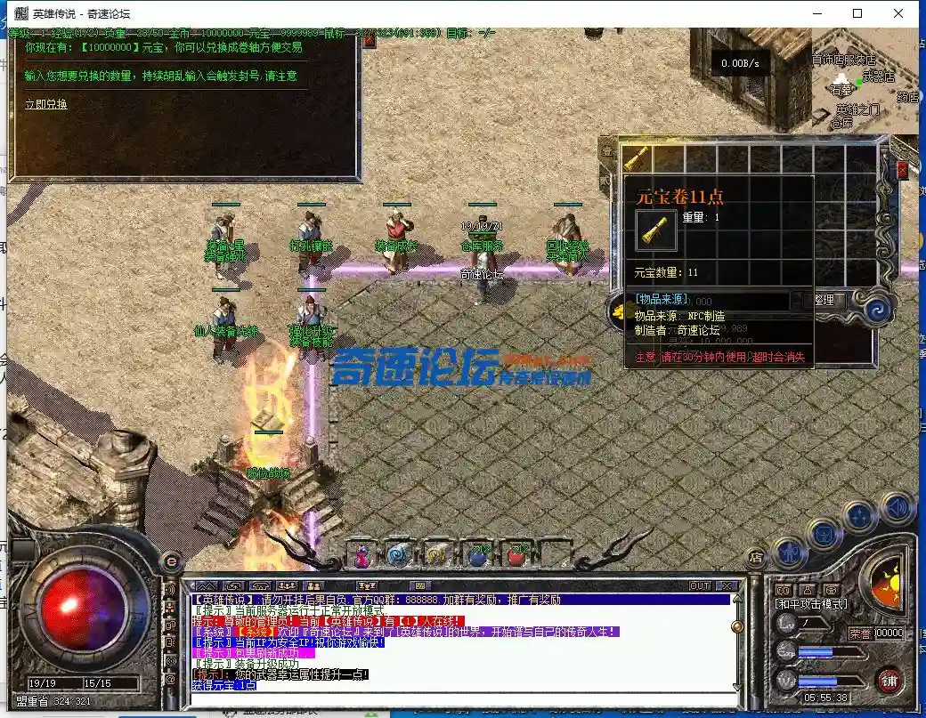 QQ截图20230620055540.webp