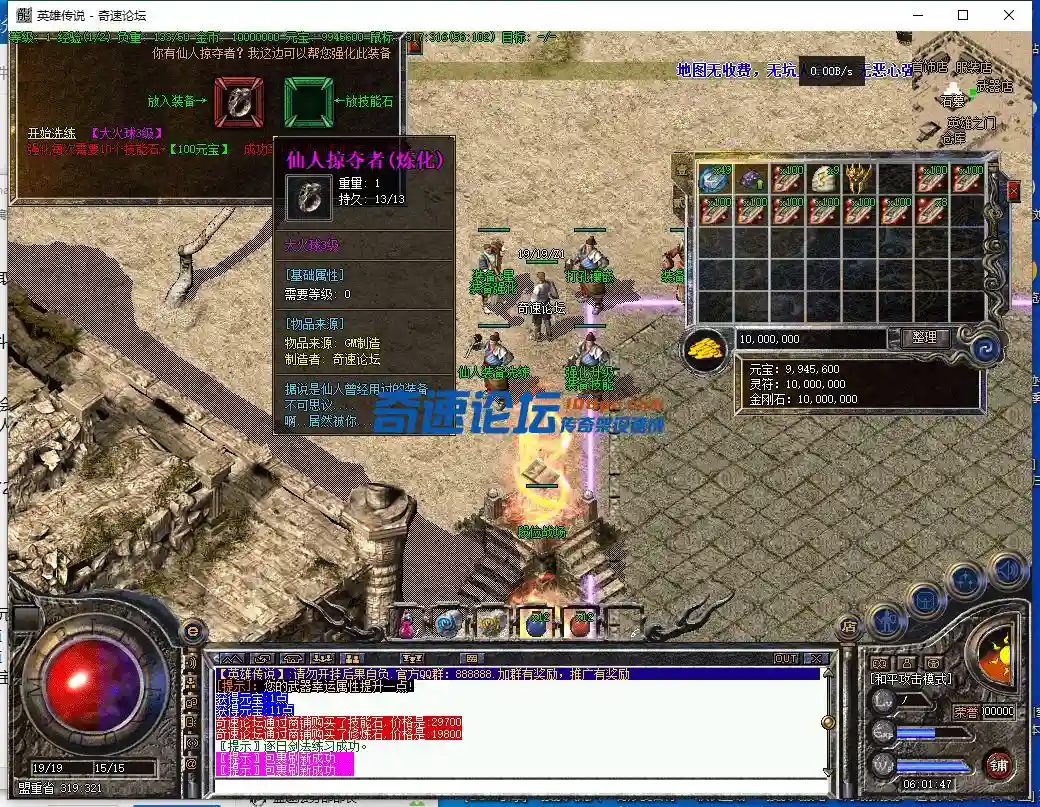 QQ截图20230620060148.webp