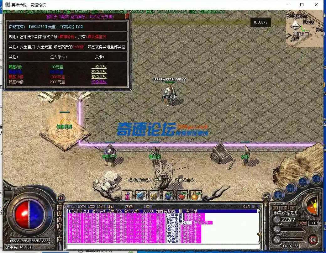 QQ截图20230620060735.webp