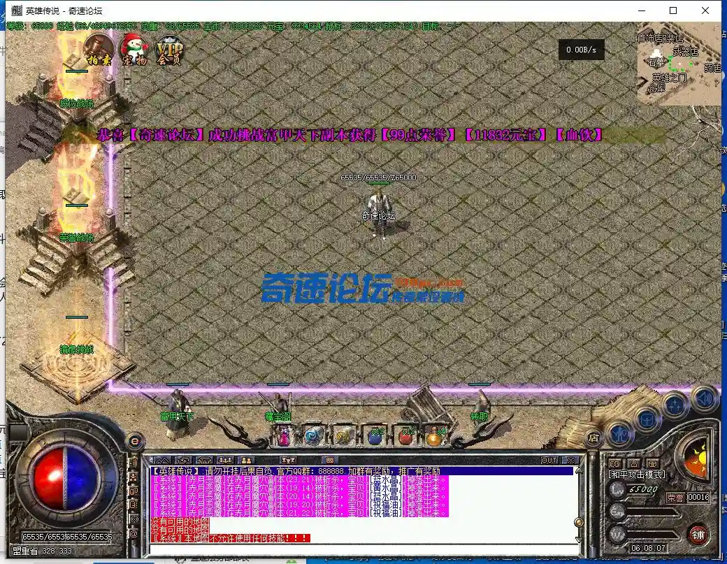 QQ截图20230620060809.webp