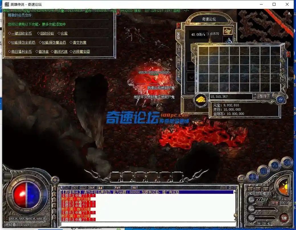 QQ截图20230620062843.webp