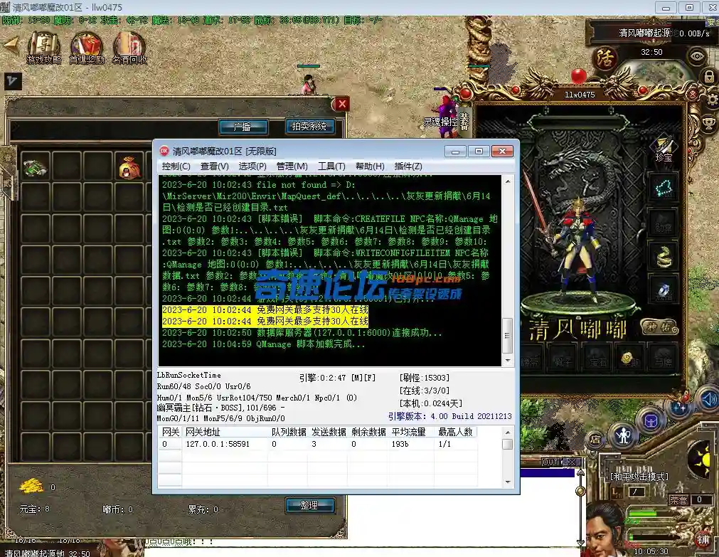 QQ截图20230620100541.webp