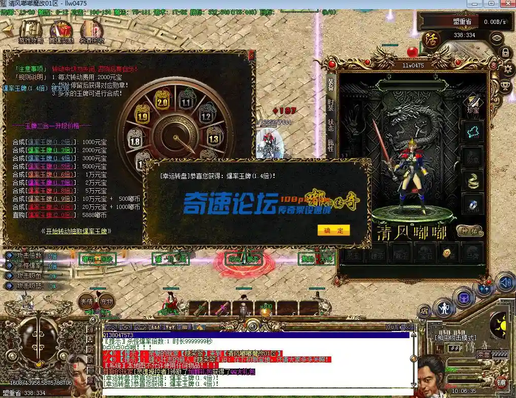QQ截图20230620100638.webp