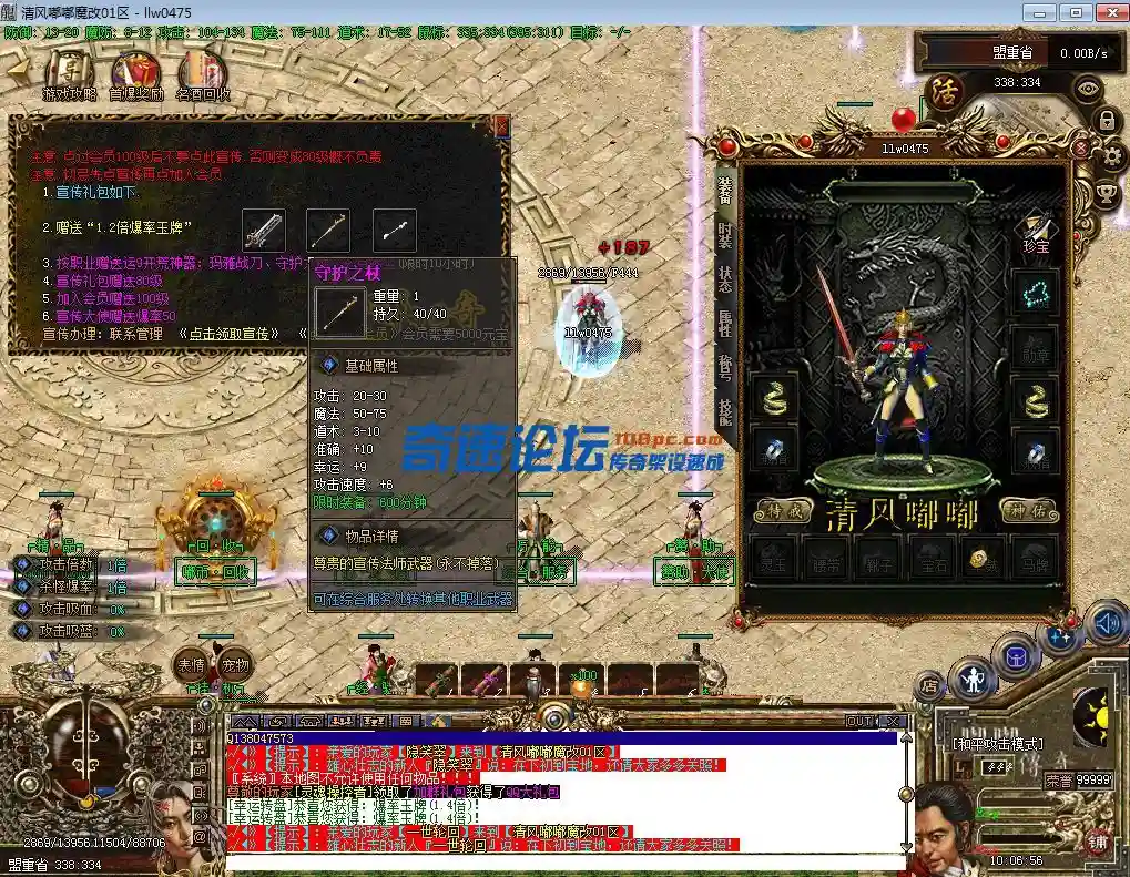 QQ截图20230620100658.webp