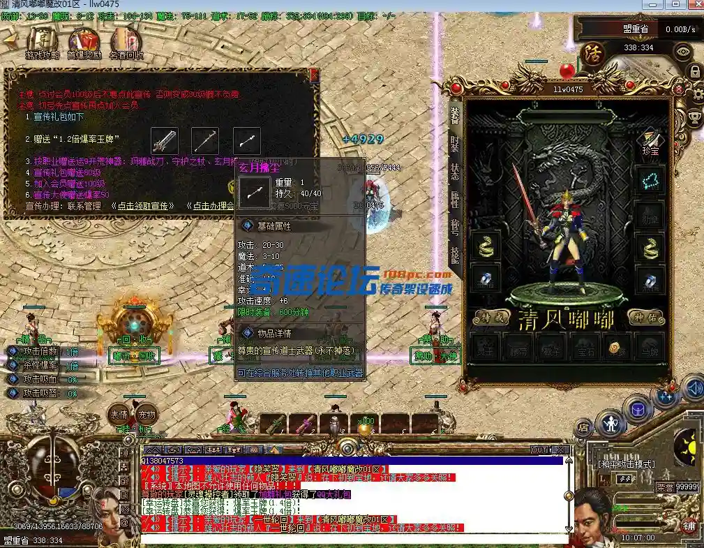 QQ截图20230620100702.webp