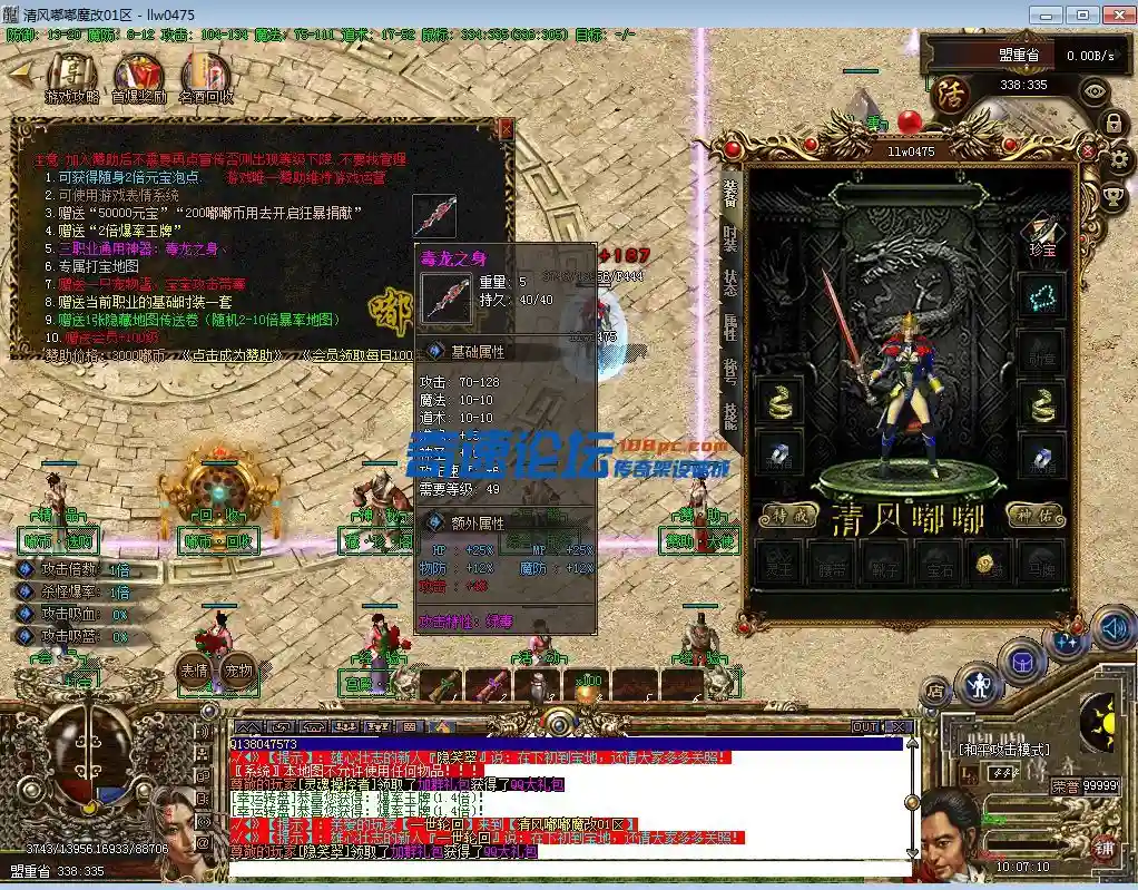 QQ截图20230620100712.webp