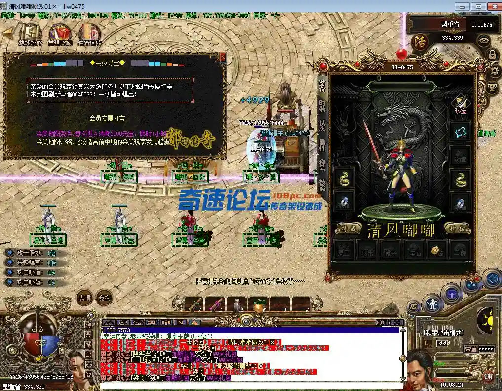 QQ截图20230620100823.webp
