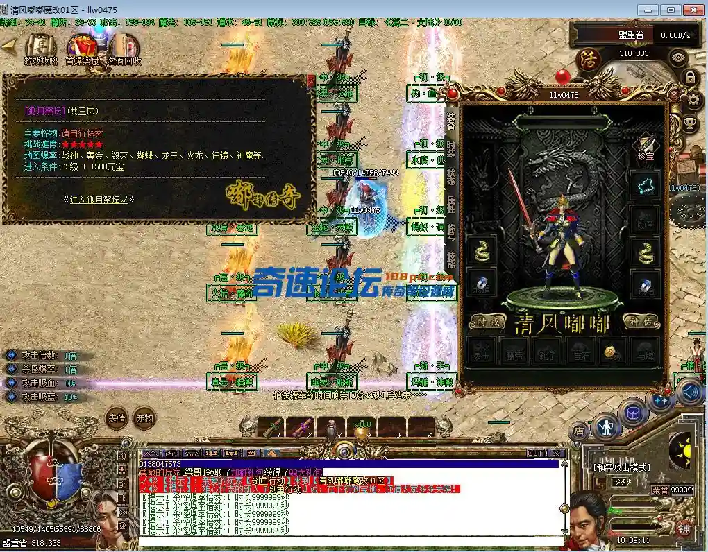 QQ截图20230620100913.webp